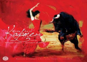 carmenBelgradePoster